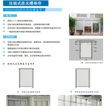 curtain